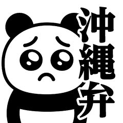 Pien MAX-Panda/Okinawa Sticker