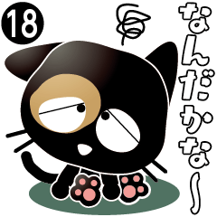 A black cat-18.negative expression