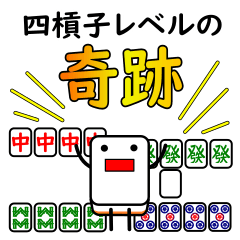 mahjong3