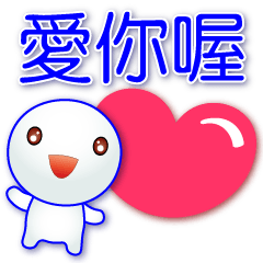 *Q Tangyuan-Practical Greeting Sticker*