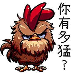 angry chicken chicken