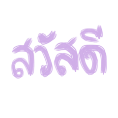 somsom_cute
