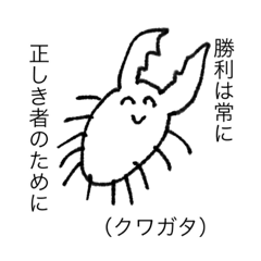 全ての出会いに感謝の意を込めて - LINE スタンプ | LINE STORE 全ての出会いに感謝の意を込めて - LINE スタンプ | LINE STORE