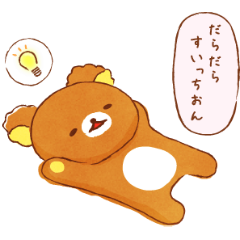 Rilakkuma beside you stickers