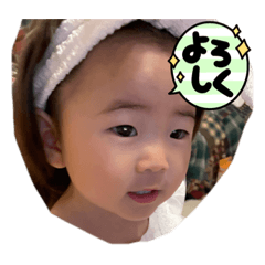rizu's stamp