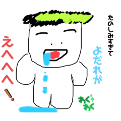 omochi_20230710181904