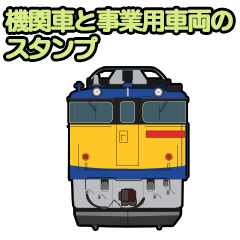 locomotive & work train sticker