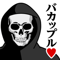Grim Reaper/Bakupuru Sticker