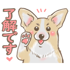 Fun Corgi Sticker