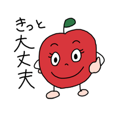 Positive Apple with You (Japanese)