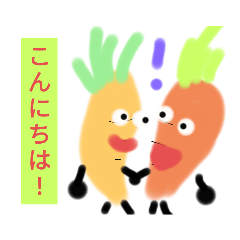 cute carrot friend