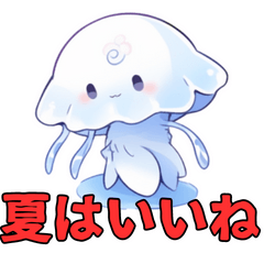 Jelly fish Mai