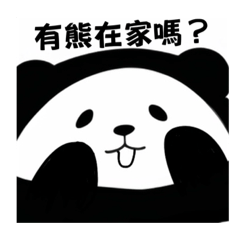 Panda_0710