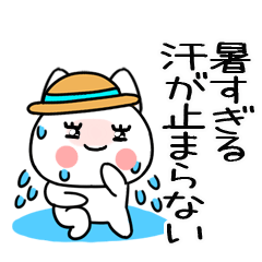 夏に毎日使えるネコ@夏スタンプ@34