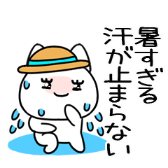 夏に毎日使えるネコ@夏スタンプ@35