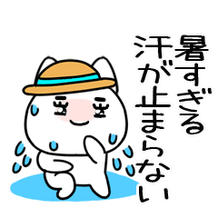 夏に毎日使えるネコ@夏スタンプ@36