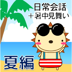 kind-hearted Nyanthin(lion)cat summer