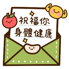 write to you (holiday congratulations)