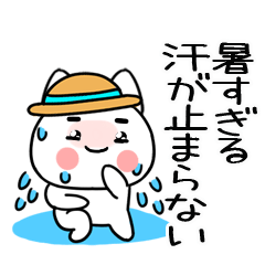 夏に毎日使えるネコ@夏スタンプ@37