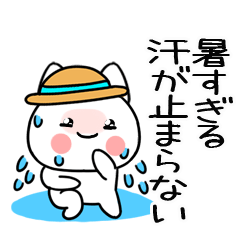 夏に毎日使えるネコ@夏スタンプ@38