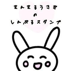 manmaru rabbit  sticker