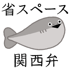 Sacabambaspis speaking Kansai dialect