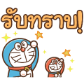 【泰文版】Animated Doraemon Keigo Stickers