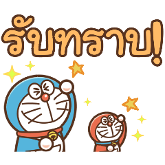 【泰文】Animated Doraemon Keigo Stickers