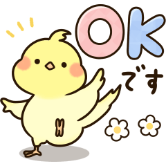 Chubby bird sticker(Revised version)