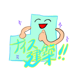 わせけんのごく少数に必要不可欠なスタ