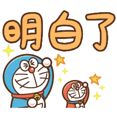 Animated Doraemon Keigo Stickers