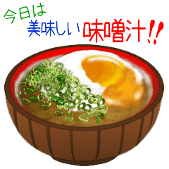 What is today's miso soup!