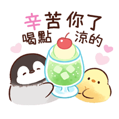 動起來！軟綿綿可愛小雞的暖洋洋夏日貼圖