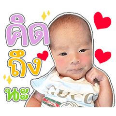 PiPooh Dukdik