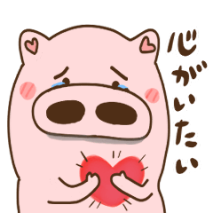 Heart-shaped eared pig No18