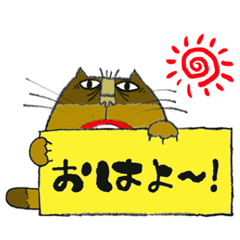 Ichi-kun's mouthful cat 5