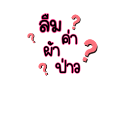 Mayuuu33_20230711191734
