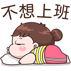 Boobib Super Lazy (Taiwan Version)