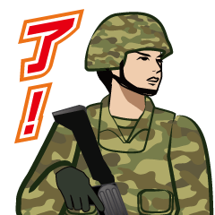 BIG Japan Ground Self-Defense Force-1