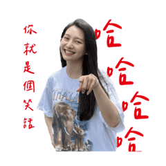 首席小阿椒