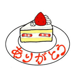 oishiicake