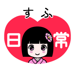 Zashiki4 [Sufu]
