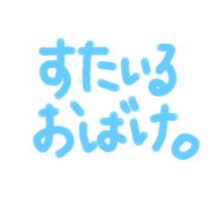 すぐ使いたい語彙力。③