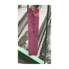 kana_20230711201722