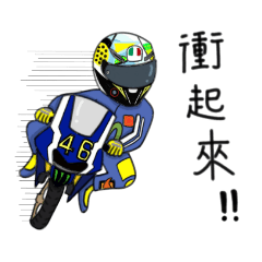 帥帥豪  (＾▽＾)