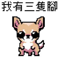 pixel party_8bit Chihuahua3