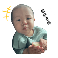 麟麟寶 小貼圖 3