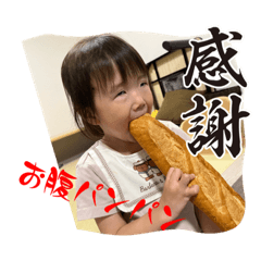 SAKURA_20230712012238