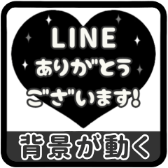 [E] LINE HEART 5 [MONOCHROME]