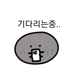 korea stone 2